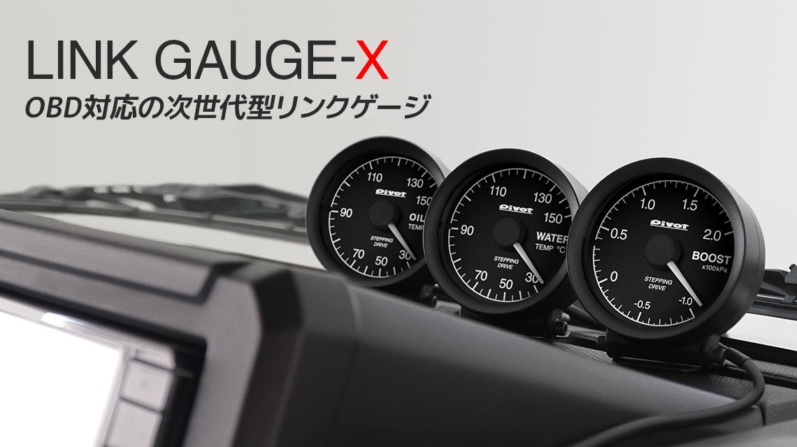 PIVOT Online Shop | ピボット 公式オンラインショップ