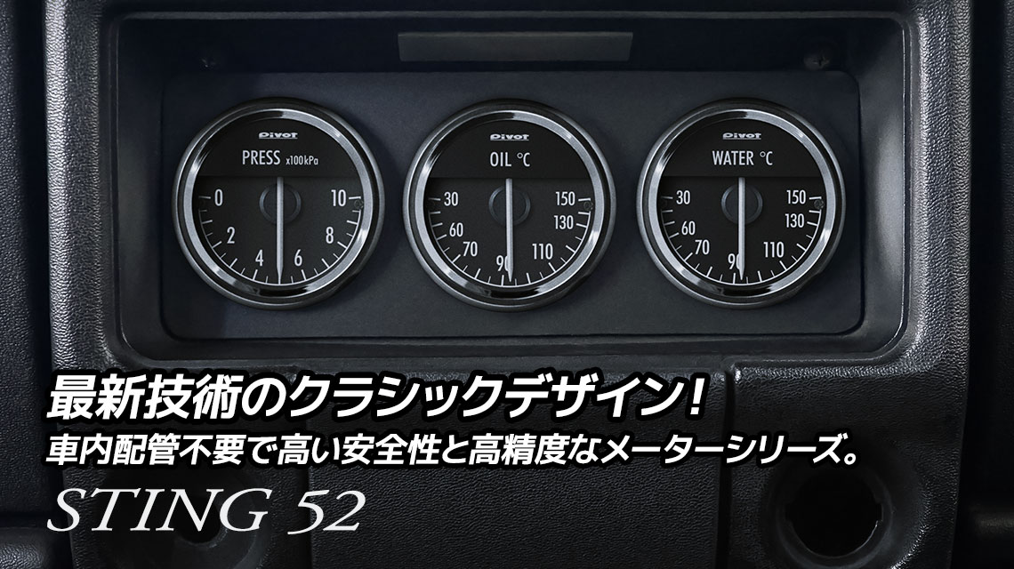 PIVOT Online Shop | ピボット 公式オンラインショップ